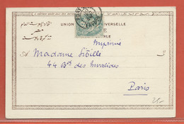 PORT SAID CARTE POSTALE AFFRANCHIE DE 1903 POUR POUR PARIS FRANCE - Storia Postale