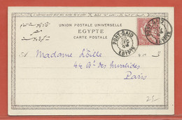 PORT SAID CARTE POSTALE AFFRANCHIE DE 1904 POUR POUR PARIS FRANCE - Storia Postale