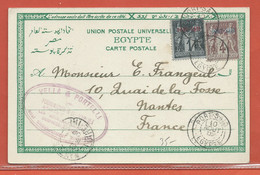 PORT SAID CARTE POSTALE AFFRANCHIE DE 1902 POUR POUR NANTES FRANCE - Covers & Documents