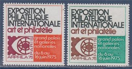 = Arphila 75 Paris Exposition Internationale Grand Palais Art Et Philatélie 2 Vignettes N°20 Neuves Vert Et Orange - Briefmarkenmessen
