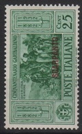 1932 Egeo Garibaldi MNH - Ägäis (Scarpanto)