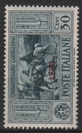 1932 Egeo Garibaldi MNH - Egeo (Lipso)