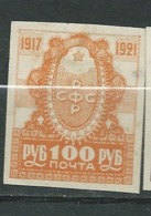 Russie - Yvert N° 150 * Non Dentelé  -  Ay13105 - Unused Stamps
