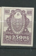 Russie - Yvert N° 151 * Non Dentelé  -  Ay13106 - Unused Stamps