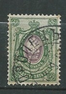 Russie - Yvert N°   71 Oblitéré   Ay13113 - Used Stamps