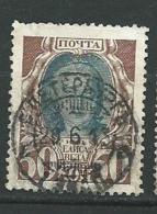 Russie - Yvert N°  87 Oblitéré       Ay13119 - Used Stamps