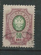 Russie - Yvert N°  73 Oblitéré       Ay13120 - Used Stamps