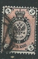 Russie - Yvert N°  18 (A) Oblitéré       Ay13121 - Used Stamps