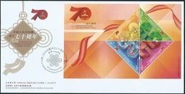 2019 HONG KONG 2019 70 ANNI. OF P.R.CHINA JOINT MS OF 4V FDC - FDC