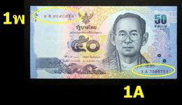 Thailand Banknote 50 Baht Series 16 P#120 SIGN#83 Replacement 1Aพ UNC - Thailand