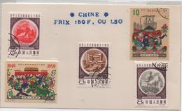 CHINE  LOT DE TIMBRES A IDENTIFIER - Altri & Non Classificati