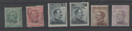 TIMBRES AVEC CHARNIERES OCCUPATION ITALIENNE - Egée (Simi)