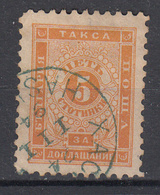 BULGARIJE - Michel - 1887 - Nr 7 IID - Gest/Obl/Us - Timbres-taxe