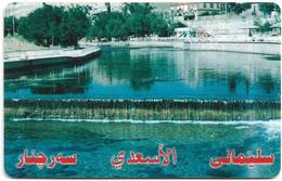 UK & Others - Al-Assadi (Iraq & Kurdistan Calls) - Artificial Lake (Reverse 2, Letter 'C') Remote Mem. No FV, Used - Emissioni Imprese