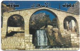 UK & Others - Al-Assadi (Iraq & Kurdistan Calls) - Bridge (Reverse 2, Letter 'D') Remote Mem. No FV, Used - Emissioni Imprese