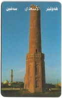 UK & Others - Al-Assadi (Iraq & Kurdistan Calls) - Chimney (Reverse 1), Remote Mem. 10U, Used - [ 8] Firmeneigene Ausgaben