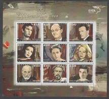 Greece 2009 Greek Actors Miniature Sheet MNH - Blocks & Sheetlets