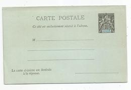 - SOUDAN FRANCAIS - CPRP Type Groupe 10 Cmes Noir - CPRP - Neuve - Storia Postale