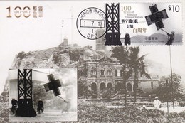 2017 HONG KONG 100 YEARS OF TYPHOON SIGNAL MS MC - Tarjetas – Máxima