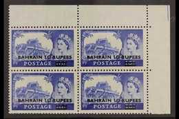 1955-60 10r On 10s Ultramarine Type II Overprint, SG 96a, Never Hinged Mint Upper Right Corner BLOCK Of 4, Very Fresh. ( - Bahrain (...-1965)