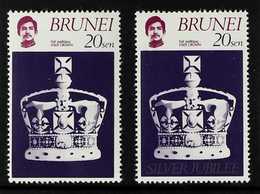 1977 20c Silver Jubilee With SILVER OMITTED (missing "SILVER JUBILEE" Inscription), SG 265a, superb Never Hinged Mint. W - Brunei (...-1984)