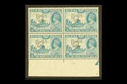 1947 2a6p Greenish Blue Block Of Four, Upper-left Stamp With BIRDS OVER TREES Flaw, SG 74+74a, Never Hinged Mint, Sheet  - Birmania (...-1947)