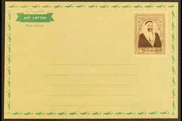 AIR LETTER 1963 BOGUS DESIGN. 10r Sheikh Rashid Bin Saeed Top Value (as SG 17) In Single Violet-brown Impression, Within - Dubai