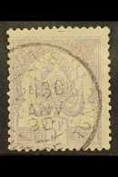 TUNISIA 1888 5fr Lilac On Pale Lilac, Yv 8, Very Fine Used. For More Images, Please Visit Http://www.sandafayre.com/item - Other & Unclassified