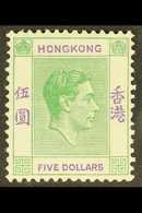 1946 $5 Yellow Green And Violet, SG 160a, Very Fine, Barely Hinged Mint. For More Images, Please Visit Http://www.sandaf - Other & Unclassified