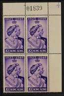 1948 10c Violet, Silver Wedding, Variety "Spur On N", SG 171a, In NHM Corner Block. For More Images, Please Visit Http:/ - Other & Unclassified