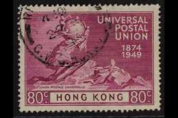 1949 80c Bright Reddish Purple, UPU, Variety "Crack In Rock", SG 176a, Fine Used. For More Images, Please Visit Http://w - Altri & Non Classificati