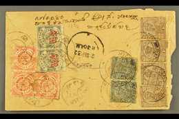 HYDERABAD 1932 (2nd Sept) Registered Printed Commercial Cover To Madras Bearing KGVI 1a X4, KGV 3p X2, Hyderabad 1a X3 ( - Other & Unclassified