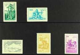 1953 Ancient Persian Sports Set, Scott 978/982, SG 1014/18, Never Hinged Mint (5 Stamps) For More Images, Please Visit H - Iran