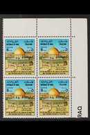 1994 (5 Feb) 25d On 5f Dome Of The Rock SURCHARGE INVERTED Variety, SG 1955 Var, Never Hinged Mint Upper Right Corner BL - Iraq