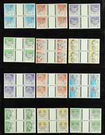 1990-91 Heritage & Treasures Complete Set Of GUTTER BLOCKS Of 4, Hibernian D133/51, Superb Never Hinged Mint, Very Fresh - Other & Unclassified