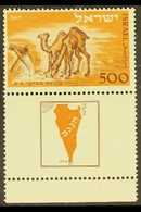 1950 500pr Negev Camel With Full Tab (SG 53, Bale 47), Never Hinged Mint, Fresh & Scarce. For More Images, Please Visit  - Other & Unclassified