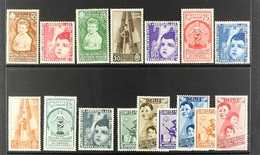 1937 Child Welfare (Postage And Air) Complete Set (Sass. S. 88, SG 490/505), Never Hinged Mint. (16 Stamps) For More Ima - Unclassified