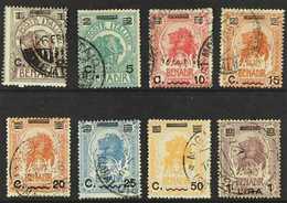 SOMALIA 1926 Surcharges Complete Set (Sassone 73/80, SG 68/75), Good To Fine Used. (8 Stamps) For More Images, Please Vi - Other & Unclassified
