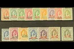 OCCUPATION OF PALESTINE 1948 Set £1 Complete Ovptd "Palestine", SG P1/16, Fine Mint. (16 Stamps) For More Images, Please - Jordan