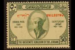 OCCUPATION OF PALESTINE 1949. 50m Dull Green UPU, "INVERTED OVERPRINT" Variety, SG P34b, Never Hinged Mint For More Imag - Giordania