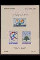 1960 World Lebanese Union Min Sheet With Sheet Price, Mi Bl23i (SG MS667a Var), Very Fine Mint. For More Images, Please  - Lebanon