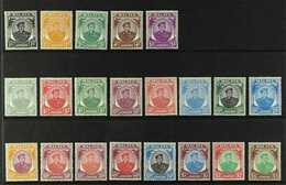 JOHORE 1949-55 Ibrahim Definitive Set, SG 133/47, Never Hinged Mint (21 Stamps) For More Images, Please Visit Http://www - Altri & Non Classificati