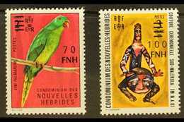 FRENCH: 1977-78 Local Surcharged Unissued 70f And 100f (see SG Footnote After F255), Fine Mint Never Hinged. (2) For Mor - Altri & Non Classificati