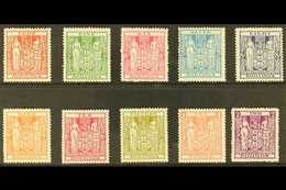 POSTAL FISCALS 1940-58 FINE MINT COLLECTION Presented On A Stock Card That Includes (Wmk Upright) Range With Most Values - Other & Unclassified
