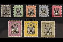 1896 Specimen Set Complete To 5s, SG 32s/9s, Fine Mint. (8 Stamps) For More Images, Please Visit Http://www.sandafayre.c - Nyasaland (1907-1953)