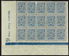 1908-18 7k Light Blue With VARNISH LINES MISSING Variety (Michel 68 I A F, SG 97 Var), Fine Mint (only Two Stamps Hinged - Other & Unclassified