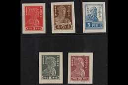 1923 Workers & Soldier Complete IMPERF Set (Michel 215/19 B, SG 320a/24a, Scott 238a/41c), Very Fine Mint, Very Fresh &  - Other & Unclassified