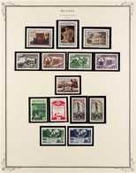 1950-1959 COMPLETE SUPERB MINT COLLECTION On Hingeless Specialty Pages, All Different, Includes 1950 1r Revolution And M - Altri & Non Classificati