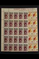 TANGER (TANGIER) TELEGRAPH STAMPS 1955 Animals Complete Set In Never Hinged Mint Matching Top Left Corner BLOCKS Of 25,  - Other & Unclassified