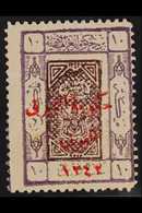 1924 (Sep-Nov) 10p Brown-purple & Mauve Overprint With '1242' VARIETY, SG 134d, Fine Mint, Fresh. For More Images, Pleas - Jordanie